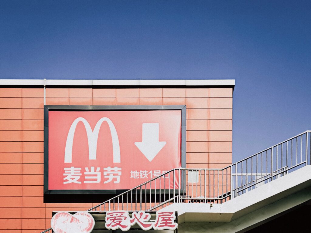 Mcdonald's sign global language